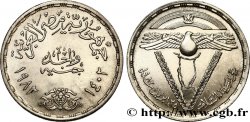 EGYPT 1 Livre (Pound) retour du Sinaï à l’Égypte 1982