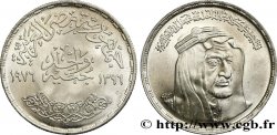 EGITTO 1 Pound (Livre) du roi Fayçal d’Arabie Saoudite 1976
