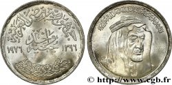 ÉGYPTE 1 Pound (Livre) du roi Fayçal d’Arabie Saoudite 1976