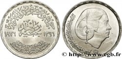 EGYPT 1 Pound (Livre) frappe en mémoire de la chanteuse Oum Kalsoum AH 1396 1976  MS
