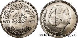 EGYPT 1 Pound (Livre) frappe en mémoire de la chanteuse Oum Kalsoum AH 1396 1976 