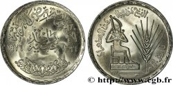 ÉGYPTE 1 Pound (Livre) F.A.O. pharaon assis 1976