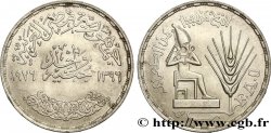 EGYPT 1 Pound (Livre) F.A.O. pharaon assis 1976