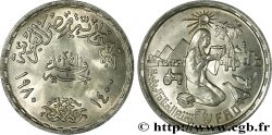 EGITTO 1 Pound (Livre) F.A.O. villageoise s’instruisant 1980