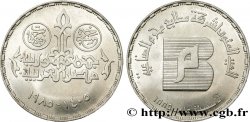 ÉGYPTE 5 Pounds (Livres) 100e anniversaire de l’imprimerie Maharram AH1405 1985 