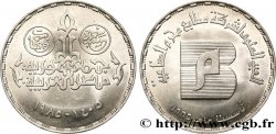 EGYPT 5 Pounds (Livres) 100e anniversaire de l’imprimerie Maharram AH1405 1981 