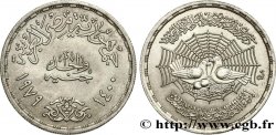 ÉGYPTE 1 Pound (Livre) 1400e anniversaire de la fuite de Mahomet 1979
