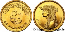 ÄGYPTEN 50 Piastres reine Nefertiti an 1426 2005