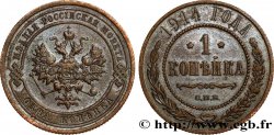 RUSSIA 1 Kopeck aigle bicéphale 1914 Saint-Petersbourg