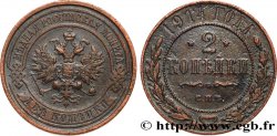 RUSSIE 2 Kopecks aigle bicéphale 1914 Saint-Petersbourg