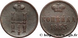 RUSIA 1 Kopeck monograme Nicolas Ier 1853 Ekaterinbourg