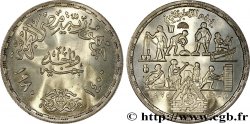 ÉGYPTE 1 Pound (Livre) métiers manuels AH 1400 1980