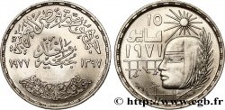 EGYPT 1 Pound (Livre) commémoration de la Révolution Corrective de 1971 AH 1397 1977
