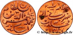 MALDIVES 1 Larin Mohammed Shams al-Dîn III AH1331 1913 Birmingham