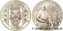 BELARUS 1 Rouble Proof Écharpes de Slutsk - habits de la noblesse 2013 Vilnius
