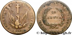 GRÈCE 10 Lepta Phoenix 1831