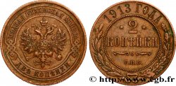RUSSIE 2 Kopecks aigle bicéphale 1913 Saint-Petersbourg