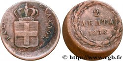 GRÈCE 2 Lepta frappe fautée dite “casquette” 1833
