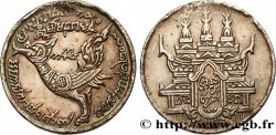 CAMBODGE Tical petit module 1847 Oudong