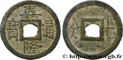 VIETNAM 1 Cash (7 Phan) au nom de l’empereur Gia Long N.D. 