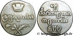 GEORGIE 2 Abazi (40 Kopecks) 1808 Tbilissi