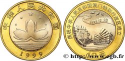 CHINA 10 Yuan Retour de Macao à la Chine : lotus stylisé / temple Ah Ma et jonque 1999 Shenyang