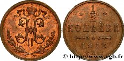 RUSSIE 1/2 Kopeck monogramme Nicolas II 1912 Saint-Petersbourg