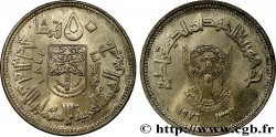 SOUDAN 50 Ghirsh série FAO emblème / établissement de l’institut arabe pour le développement et le financement an 1396 1976