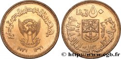 SOUDAN 50 Ghirsh série FAO emblème / établissement de l’institut arabe pour le développement et le financement an 1396 1976 
