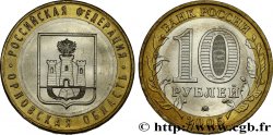 RUSSIE 10 Roubles série de la Fédération de Russie : région d’Oryol (blason de la région) 2005 Moscou