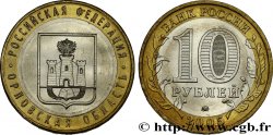 RUSIA 10 Roubles série de la Fédération de Russie : région d’Oryol (blason de la région) 2005 Moscou