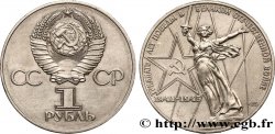 RUSSIA - USSR 1 Rouble URSS 30e anniversaire de la Victoire 1975 