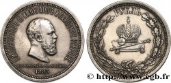 RUSSIE 1 Rouble du couronnement Alexandre III 1883 Saint-Petersbourg