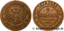RUSIA 2 Kopecks aigle bicéphale 1878 Saint-Petersbourg