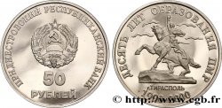 TRANSNISTRIA 50 Roubles 10e anniversaire de la République Moldave de Transnistrie 2000