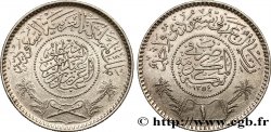 SAUDI ARABIA 1 Riyal règne de Abd Al-Aziz Bin Sa’ud ah 1354 1935
