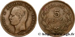 GREECE 5 Lepta Georges Ier 1878 Bordeaux - K