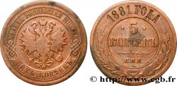 RUSSIE 5 Kopecks aigle bicéphale 1881 Saint-Petersbourg