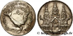 CAMBODGE - ROYAUME DU CAMBODGE - ANG DUONG Tical grand module 1847 Oudong