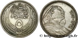 ÉGYPTE 5 Piastres AH1376 sphinx 1957