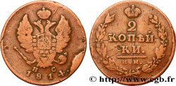 RUSSIE 2 Kopecks aigle bicéphale 1814 Izhora
