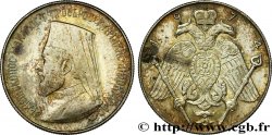 CHYPRE 3 Pounds Archevèque Mgr Makarios, monnaie apocryphe 1974 