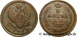 RUSSIE 2 Kopecks 1822 Kolyvan