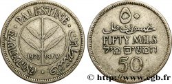 PALESTINE 50 Mils 1927