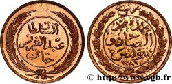 TUNISIE 1/4 Kharub Abdul Aziz et Muhammad al Sadiq Bey AH1281 1864 