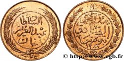 TUNISIE 1 Kharub Abdul Aziz et Muhammad al Sadiq Bey AH1281 1864 
