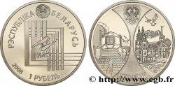 BELARUS 1 Rouble Proof Minsk capitale de la Communauté économique eurasienne 2008 Oust–Kamenogorsk