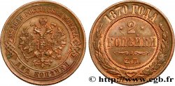 RUSSIE 2 Kopecks aigle bicéphale 1870 Ekaterinbourg