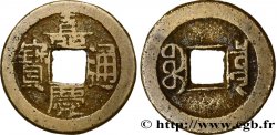 REPUBBLICA POPOLARE CINESE 1 Cash (ministère des revenus) frappe au nom de l’empereur Jiaqing (1796-1820) Boo-ciowan
(Beijing)