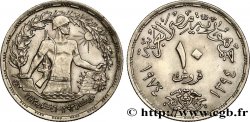 ÄGYPTEN 10 Piastres 1er anniversaire de la guerre d’octobre AH 1394 1974